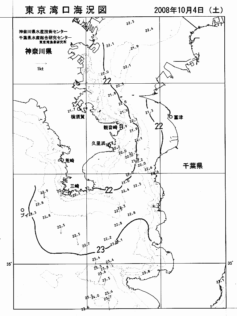 海況図, 東京湾口海況図 検索結果, (水温分布 等を図示)