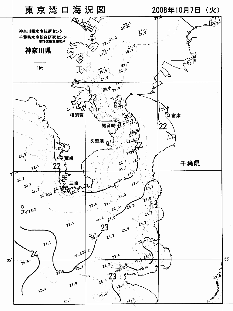 海況図, 東京湾口海況図 検索結果, (水温分布 等を図示)