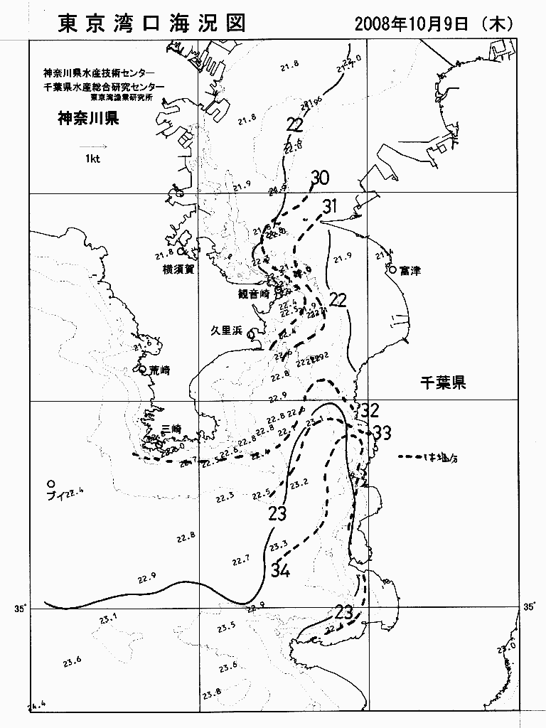海況図, 東京湾口海況図 検索結果, (水温分布 等を図示)