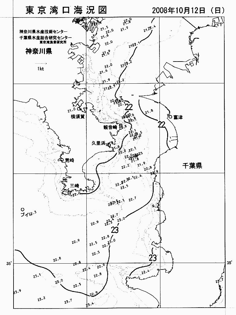 海況図, 東京湾口海況図 検索結果, (水温分布 等を図示)