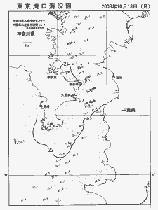 東京湾口海況図(2008/10/13)