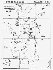 東京湾口海況図(2008/10/15)