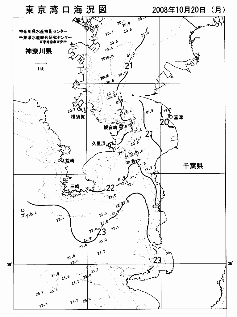 海況図, 東京湾口海況図 検索結果, (水温分布 等を図示)