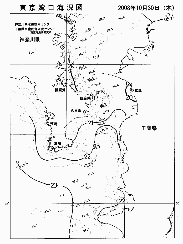 海況図, 東京湾口海況図 検索結果, (水温分布 等を図示)