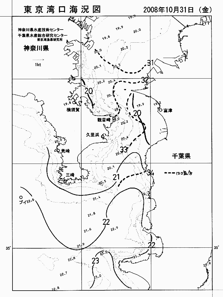 海況図, 東京湾口海況図 検索結果, (水温分布 等を図示)