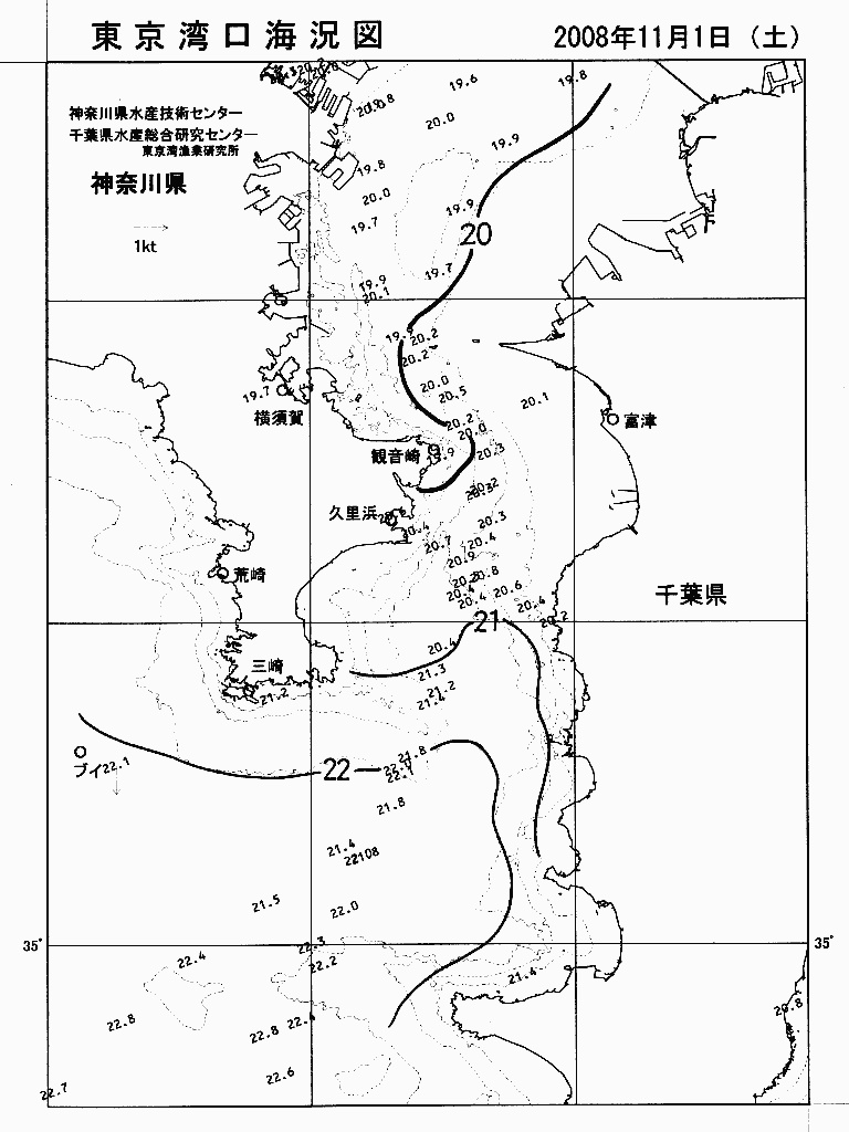 海況図, 東京湾口海況図 検索結果, (水温分布 等を図示)