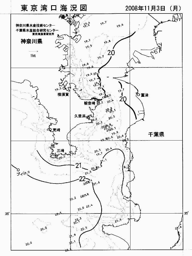 海況図, 東京湾口海況図 検索結果, (水温分布 等を図示)