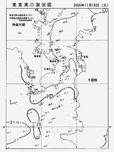 東京湾口海況図(2008/11/18)