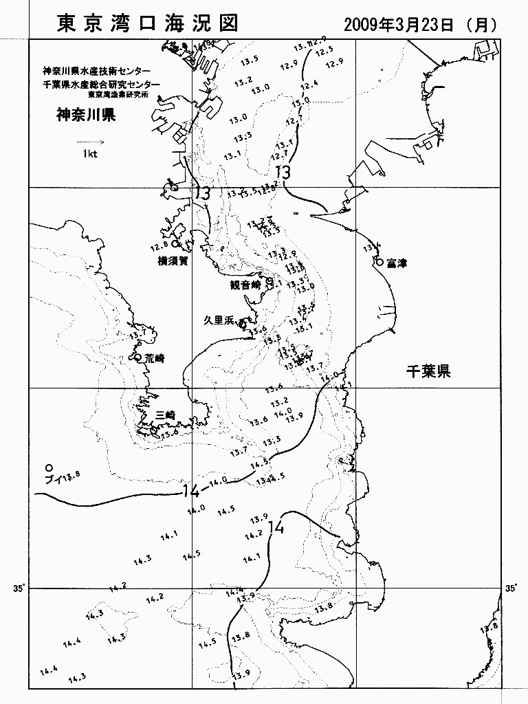 海況図, 東京湾口海況図 検索結果, (水温分布 等を図示)