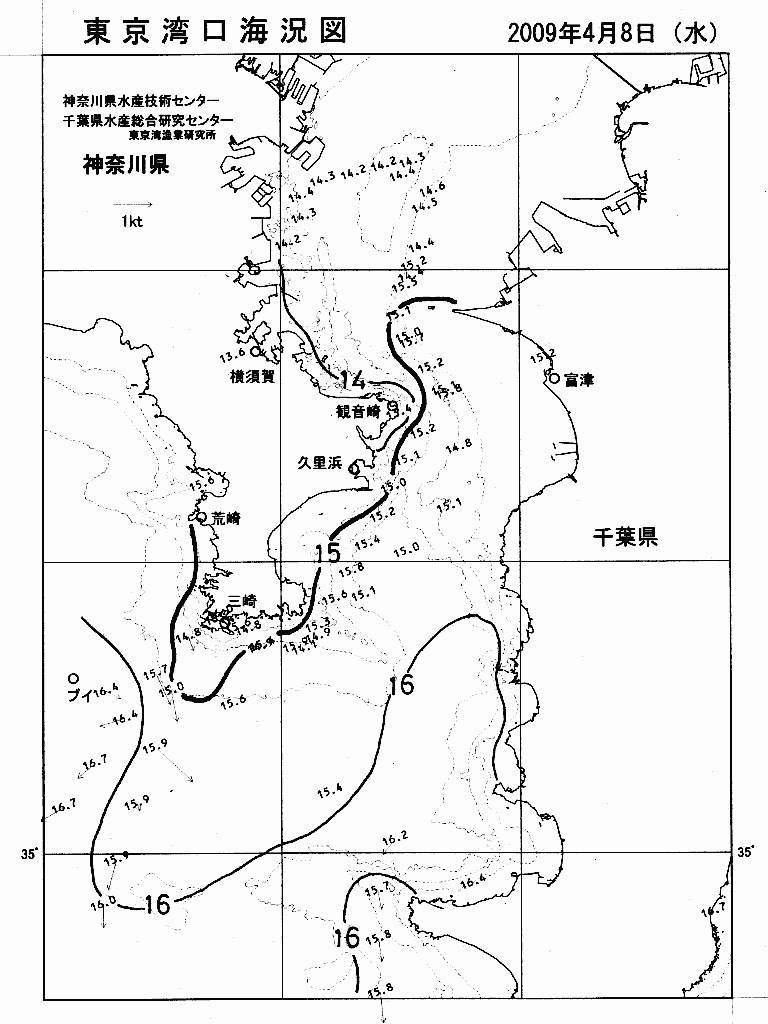海況図, 東京湾口海況図 検索結果, (水温分布 等を図示)