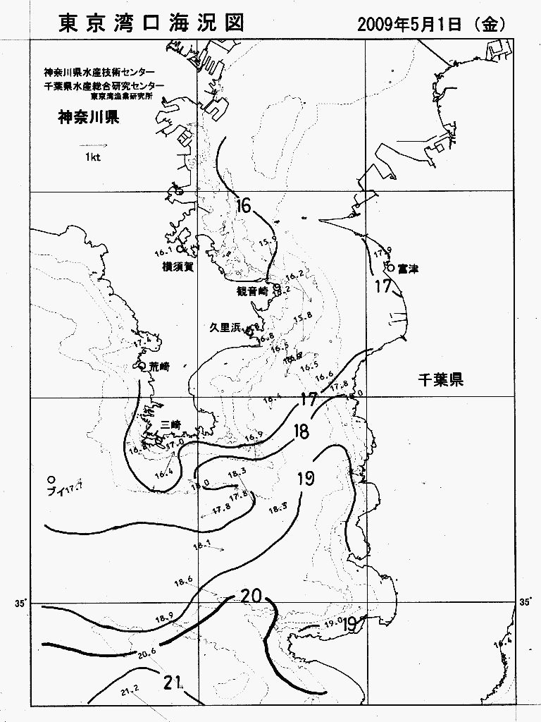 海況図, 東京湾口海況図 検索結果, (水温分布 等を図示)