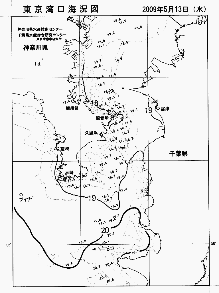 海況図, 東京湾口海況図 検索結果, (水温分布 等を図示)
