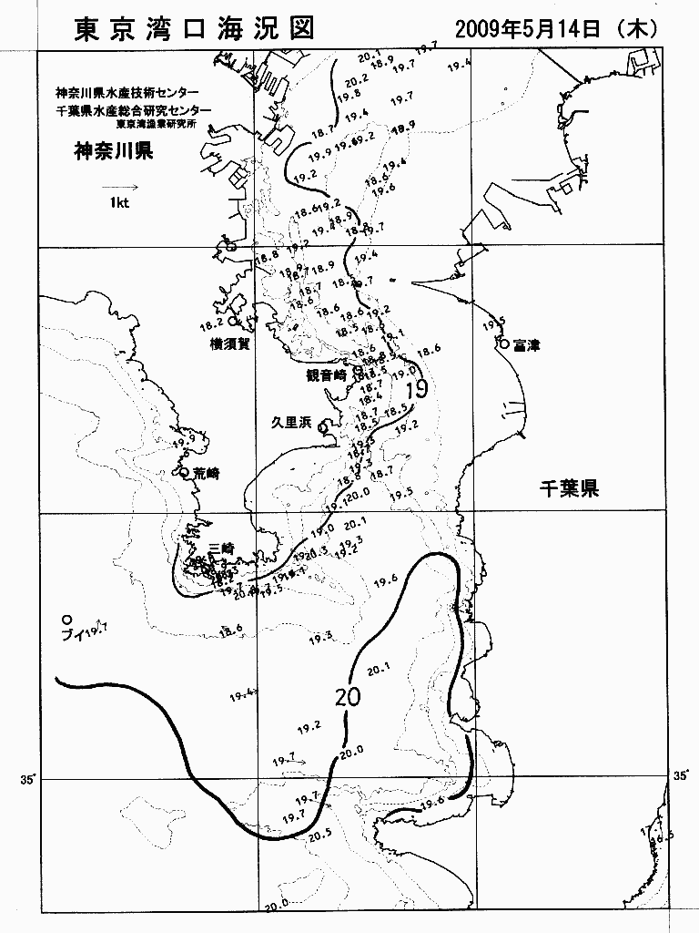海況図, 東京湾口海況図 検索結果, (水温分布 等を図示)