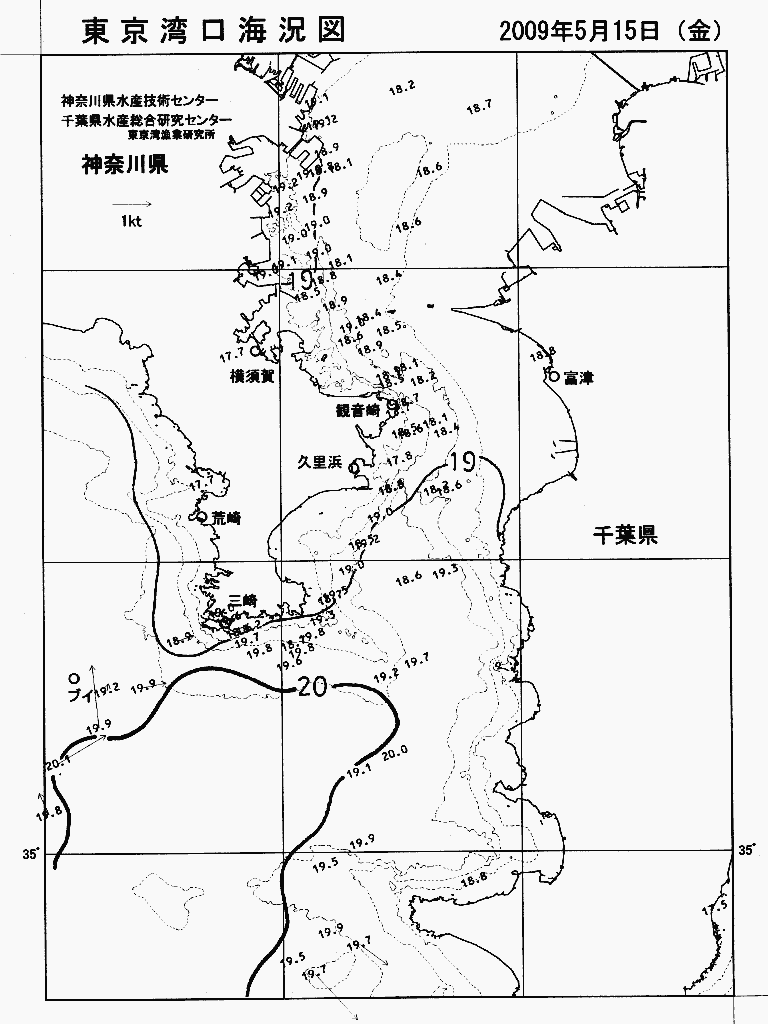 海況図, 東京湾口海況図 検索結果, (水温分布 等を図示)