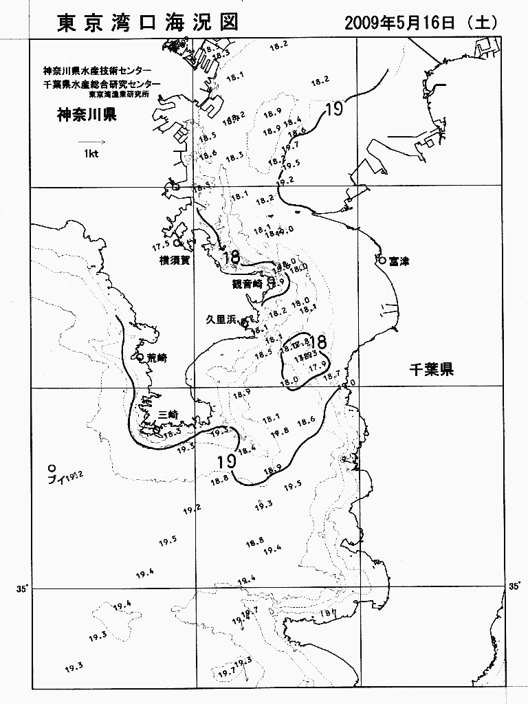 海況図, 東京湾口海況図 検索結果, (水温分布 等を図示)