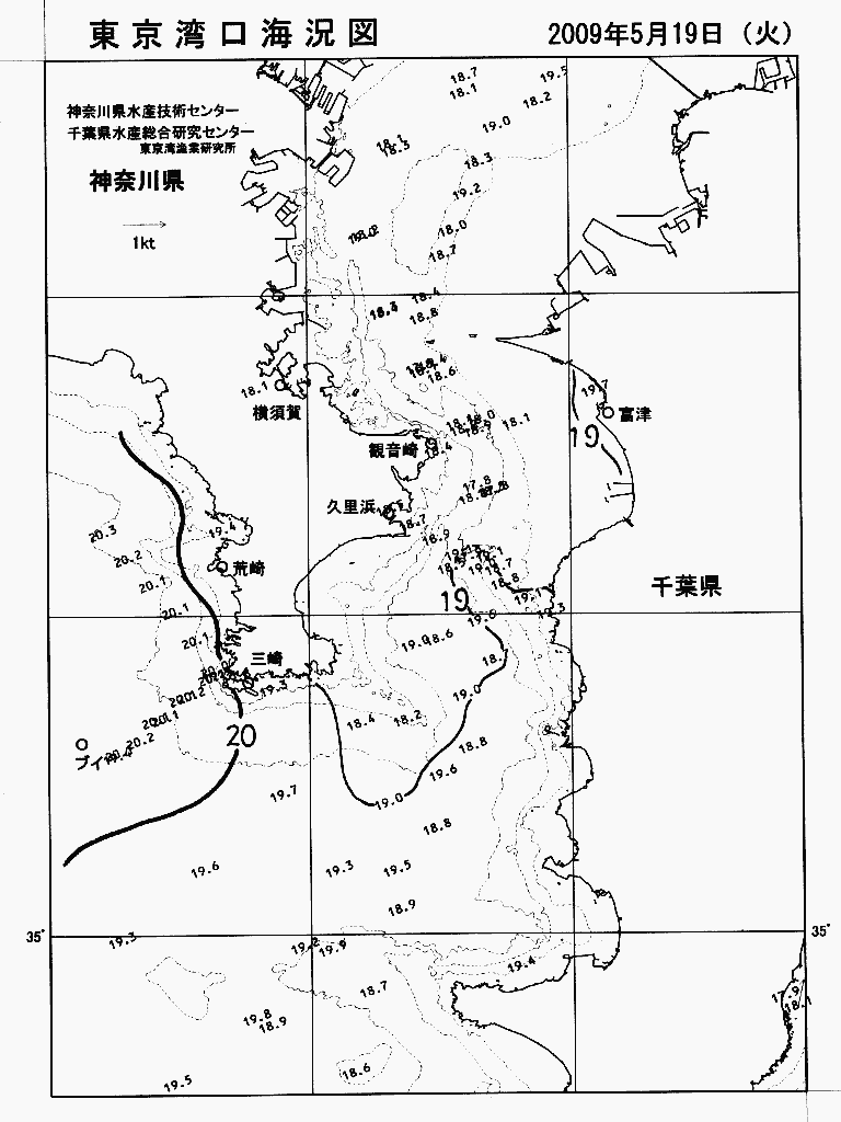 海況図, 東京湾口海況図 検索結果, (水温分布 等を図示)