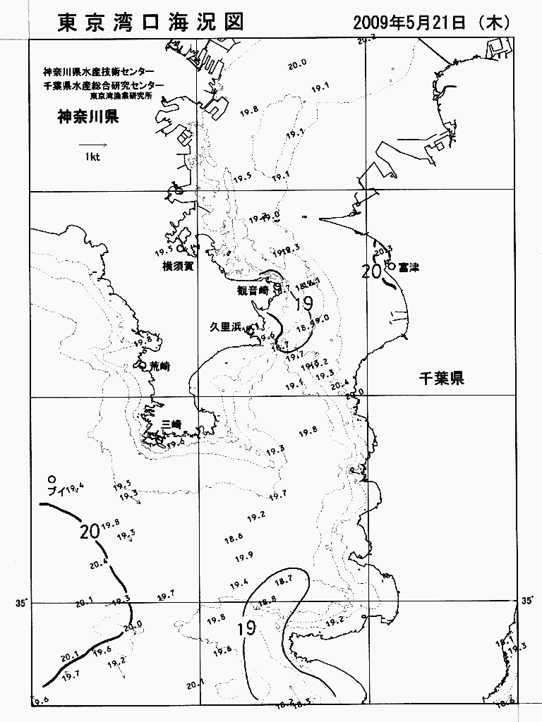 海況図, 東京湾口海況図 検索結果, (水温分布 等を図示)
