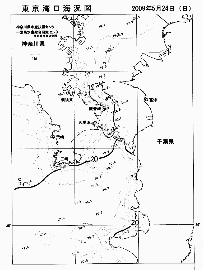 海況図, 東京湾口海況図 検索結果, (水温分布 等を図示)