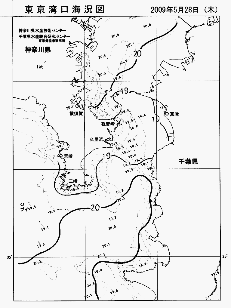 海況図, 東京湾口海況図 検索結果, (水温分布 等を図示)