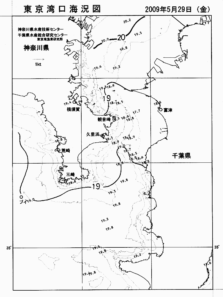 海況図, 東京湾口海況図 検索結果, (水温分布 等を図示)