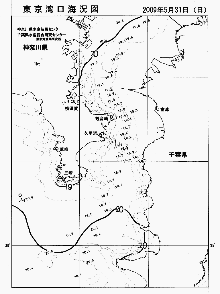 海況図, 東京湾口海況図 検索結果, (水温分布 等を図示)