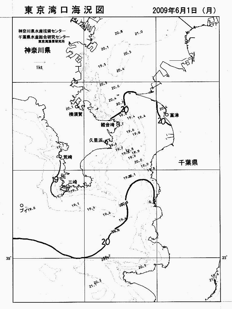 海況図, 東京湾口海況図 検索結果, (水温分布 等を図示)