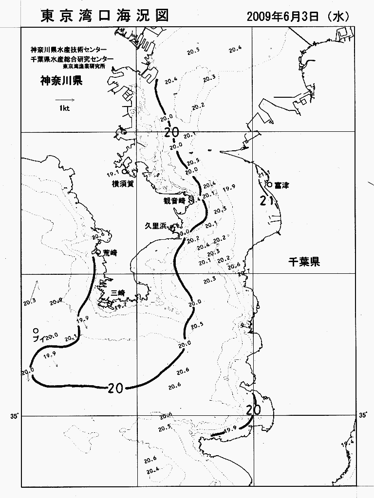 海況図, 東京湾口海況図 検索結果, (水温分布 等を図示)