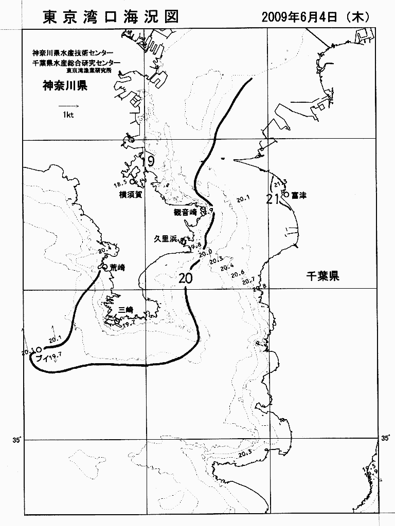 海況図, 東京湾口海況図 検索結果, (水温分布 等を図示)