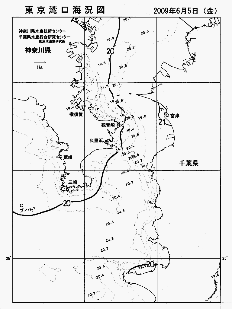 海況図, 東京湾口海況図 検索結果, (水温分布 等を図示)