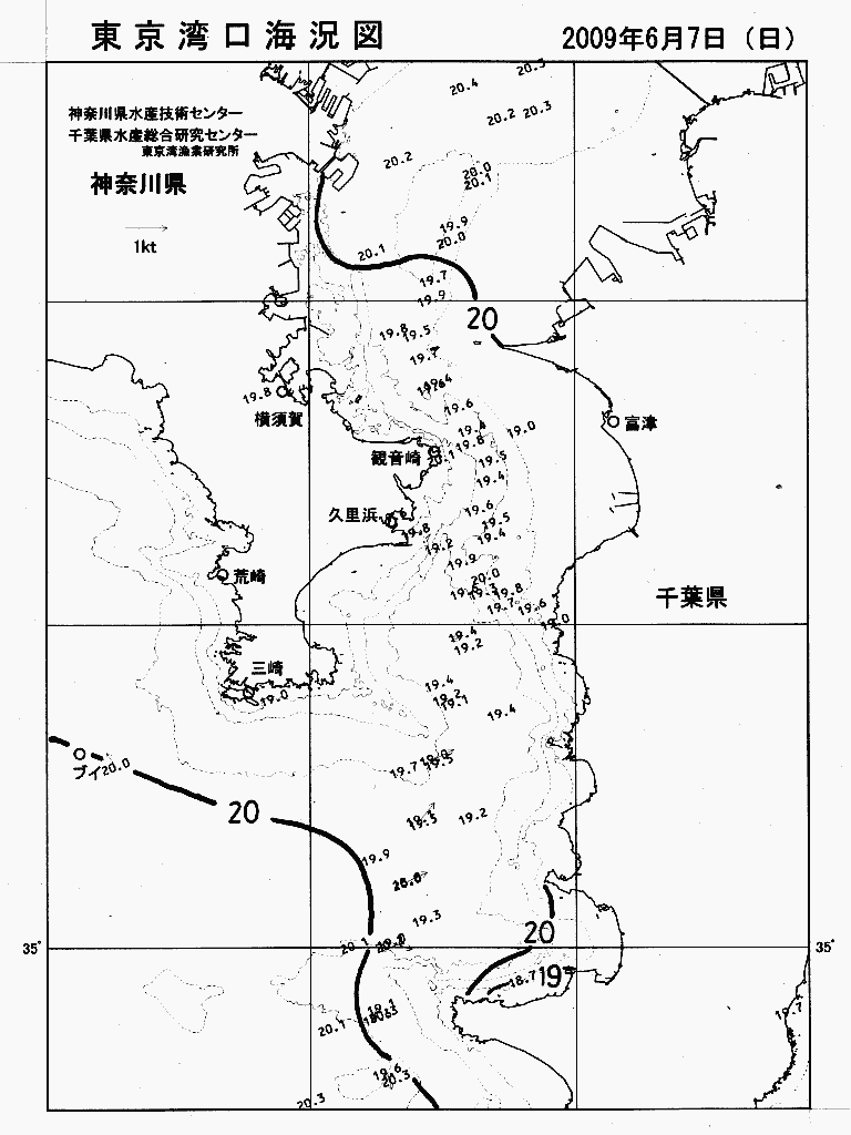 海況図, 東京湾口海況図 検索結果, (水温分布 等を図示)