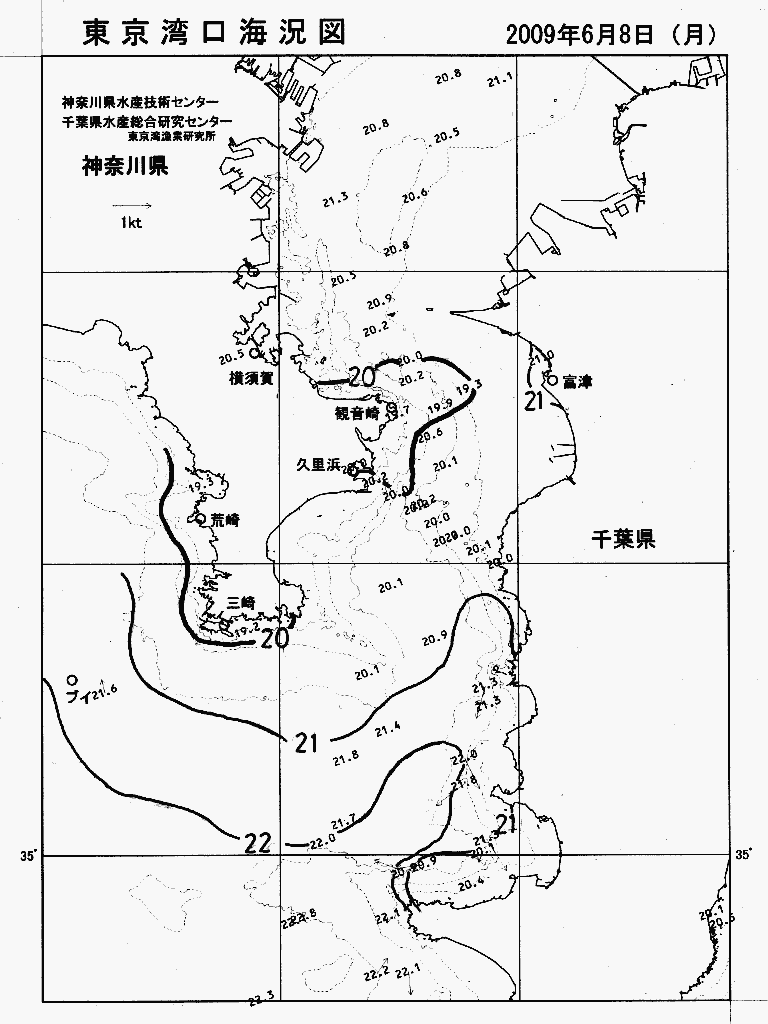 海況図, 東京湾口海況図 検索結果, (水温分布 等を図示)