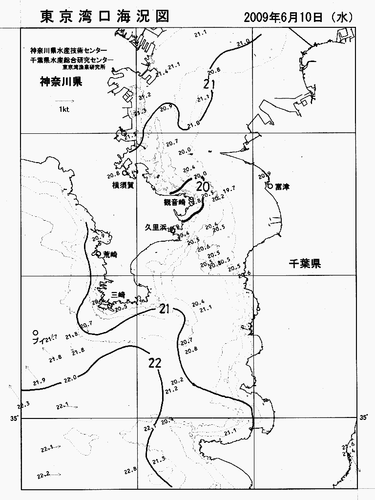 海況図, 東京湾口海況図 検索結果, (水温分布 等を図示)