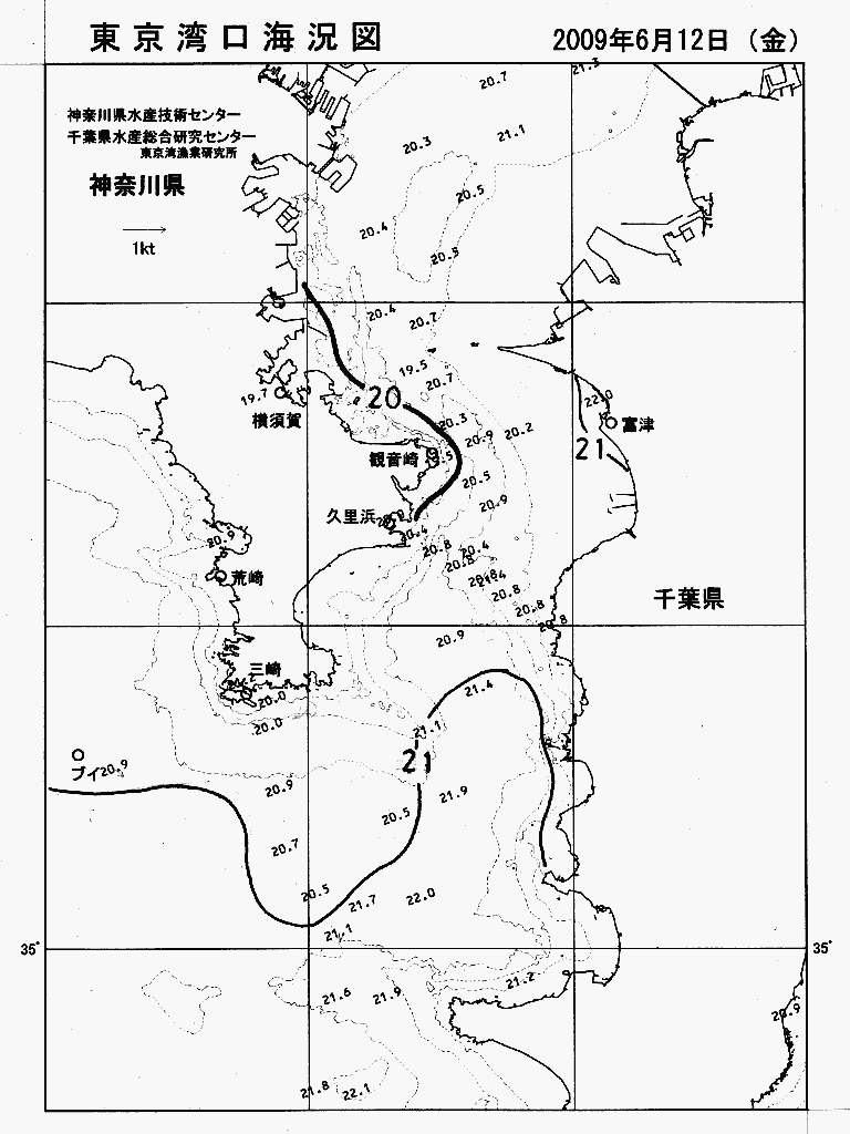 海況図, 東京湾口海況図 検索結果, (水温分布 等を図示)