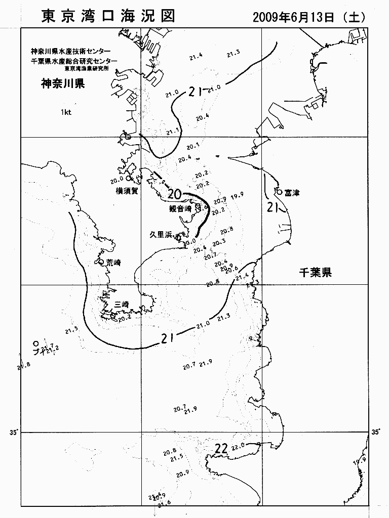 海況図, 東京湾口海況図 検索結果, (水温分布 等を図示)
