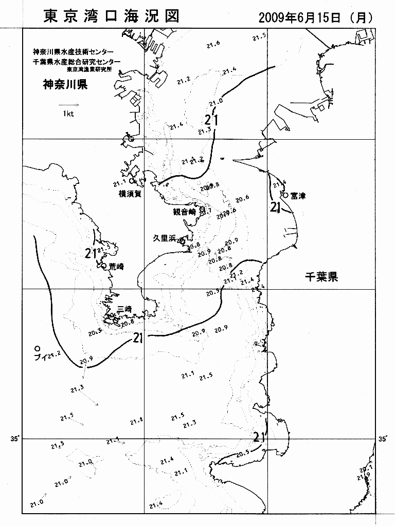 海況図, 東京湾口海況図 検索結果, (水温分布 等を図示)