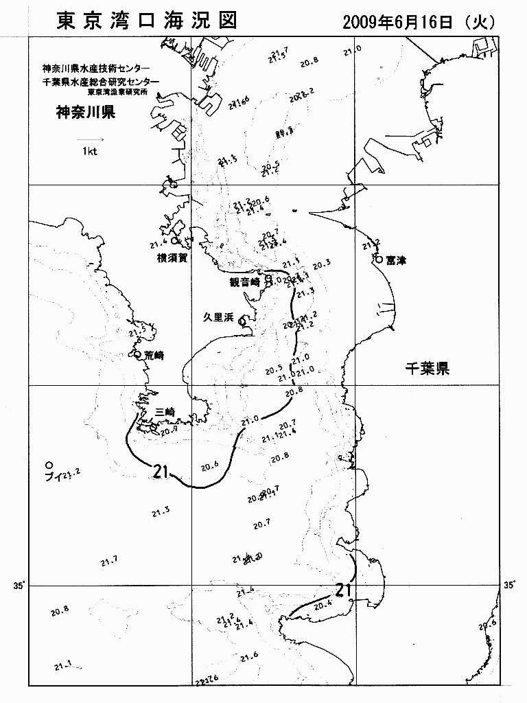 海況図, 東京湾口海況図 検索結果, (水温分布 等を図示)