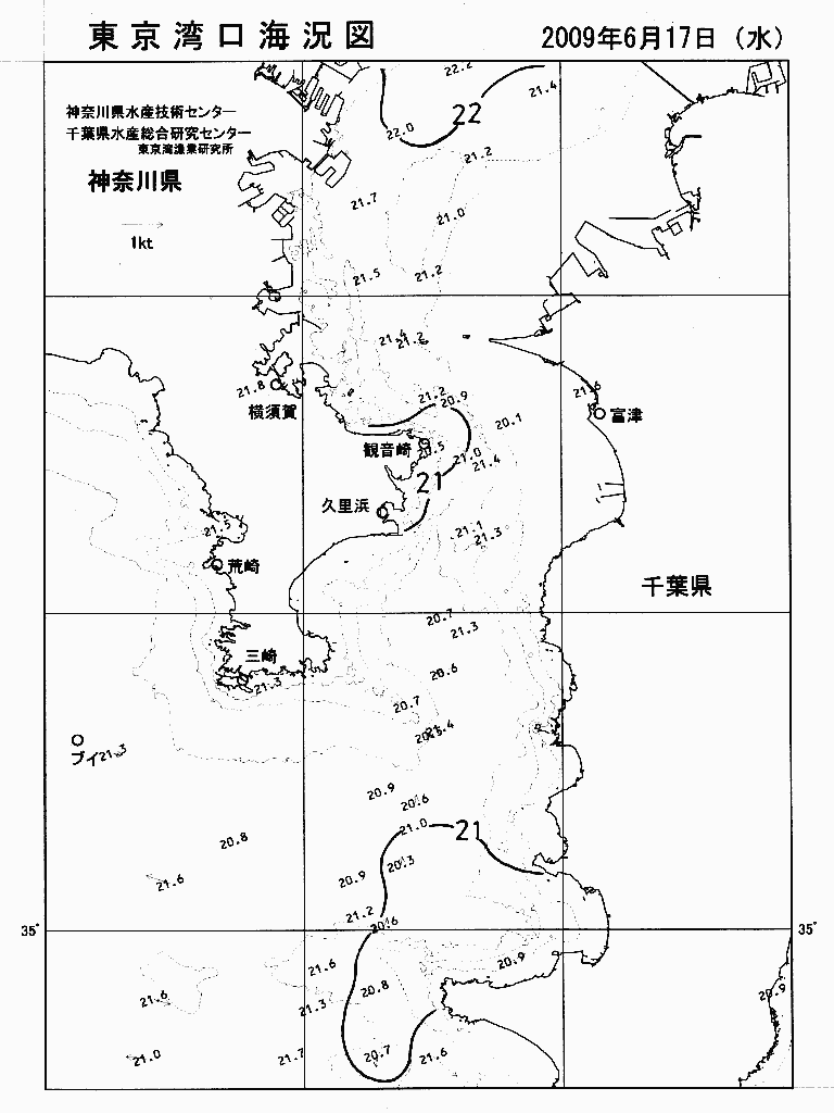 海況図, 東京湾口海況図 検索結果, (水温分布 等を図示)