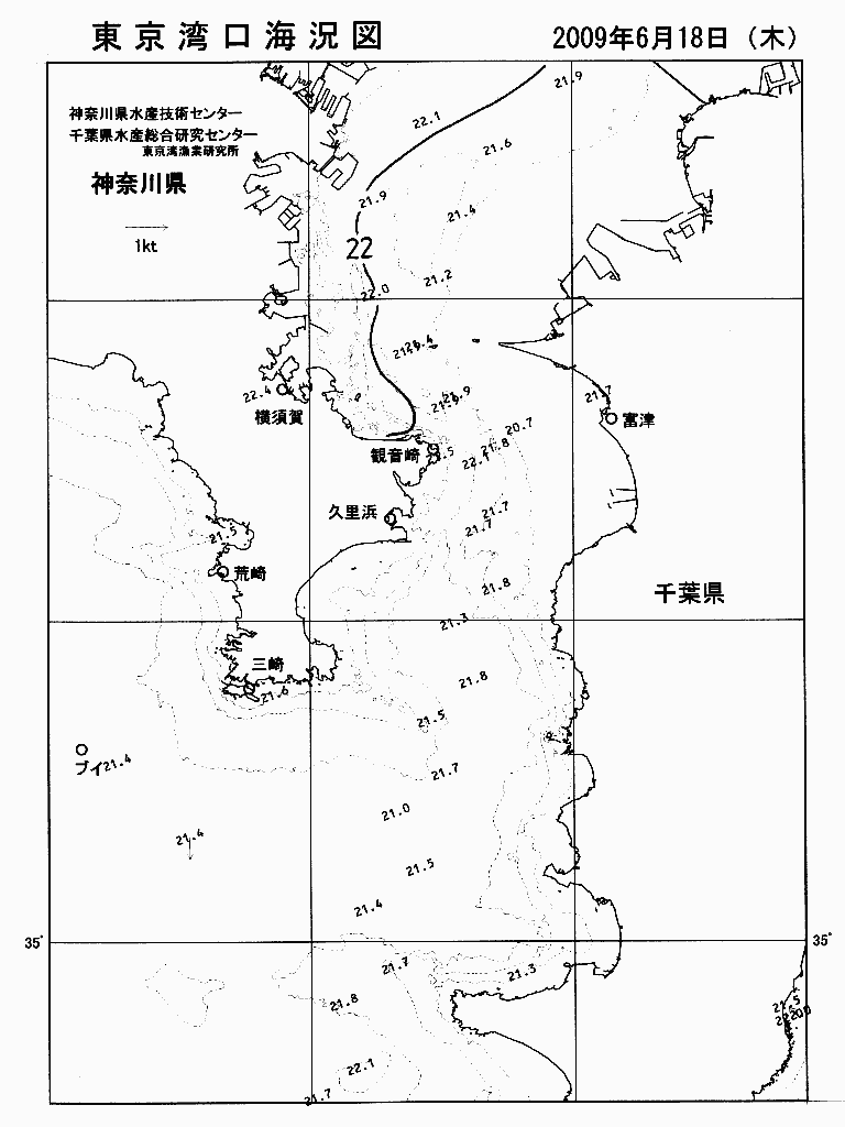 海況図, 東京湾口海況図 検索結果, (水温分布 等を図示)