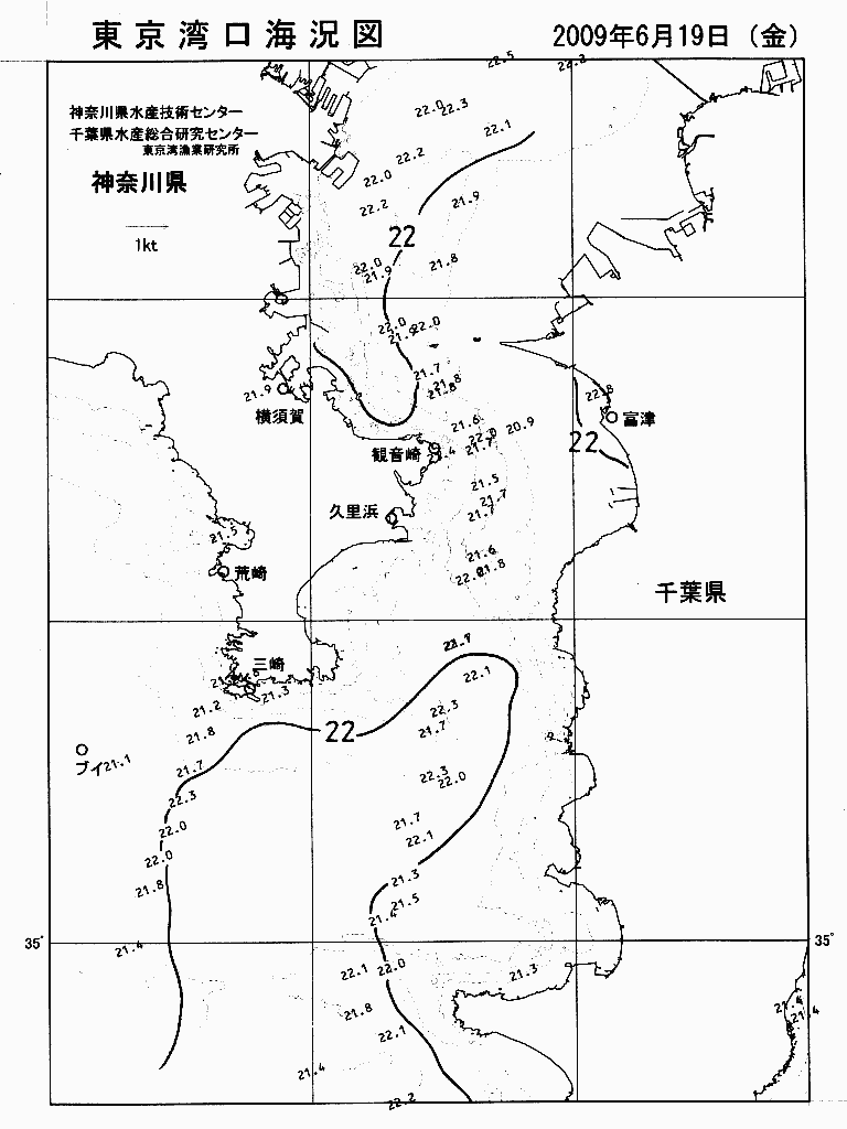 海況図, 東京湾口海況図 検索結果, (水温分布 等を図示)