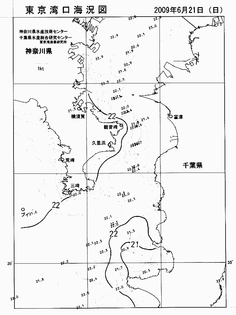 海況図, 東京湾口海況図 検索結果, (水温分布 等を図示)