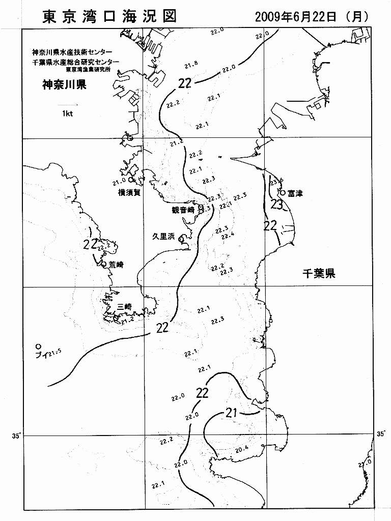 海況図, 東京湾口海況図 検索結果, (水温分布 等を図示)