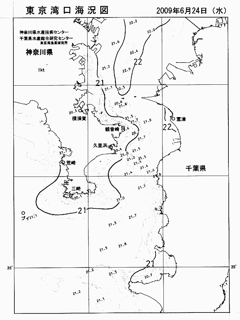 海況図, 東京湾口海況図 検索結果, (水温分布 等を図示)