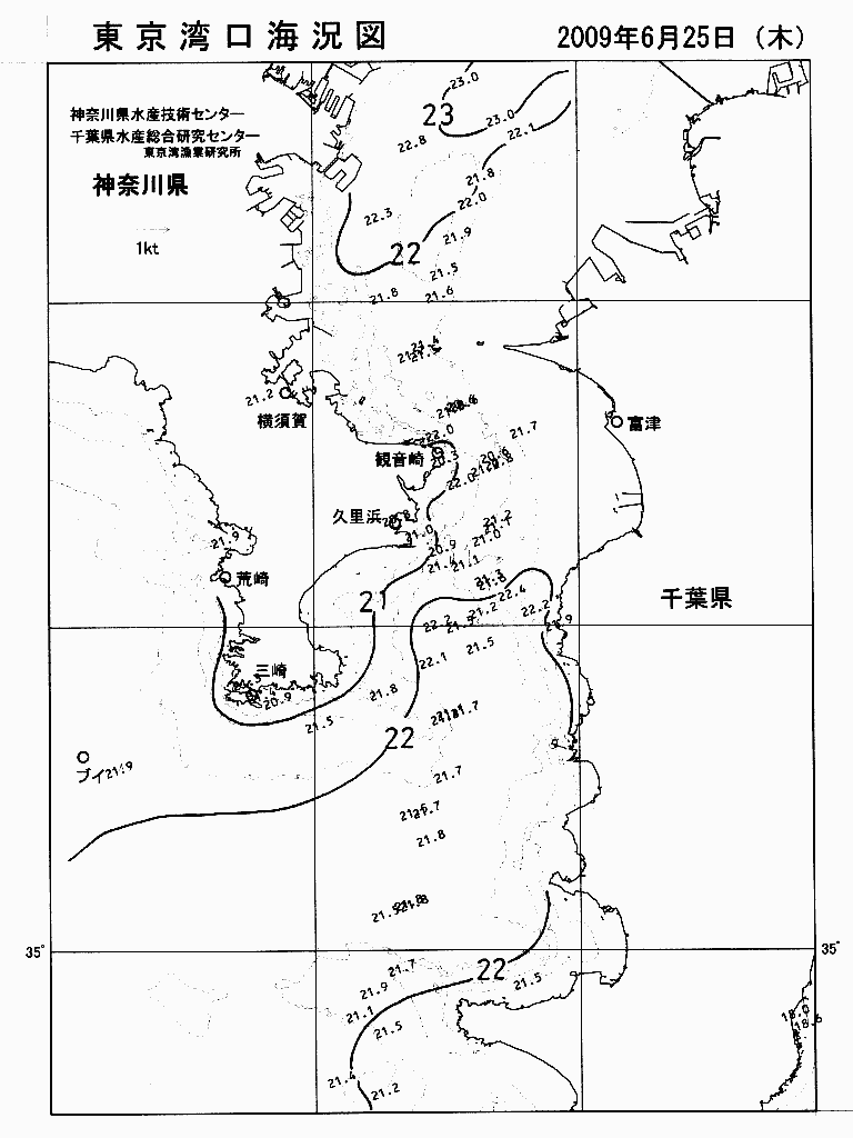 海況図, 東京湾口海況図 検索結果, (水温分布 等を図示)