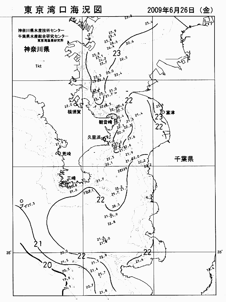 海況図, 東京湾口海況図 検索結果, (水温分布 等を図示)