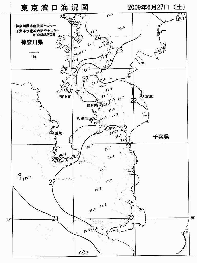 海況図, 東京湾口海況図 検索結果, (水温分布 等を図示)