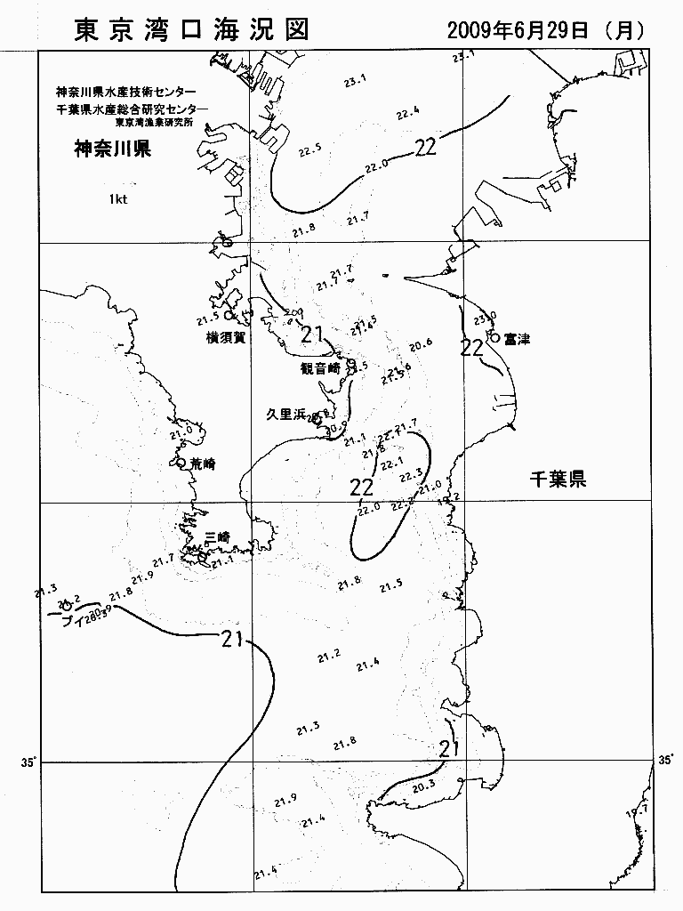 海況図, 東京湾口海況図 検索結果, (水温分布 等を図示)