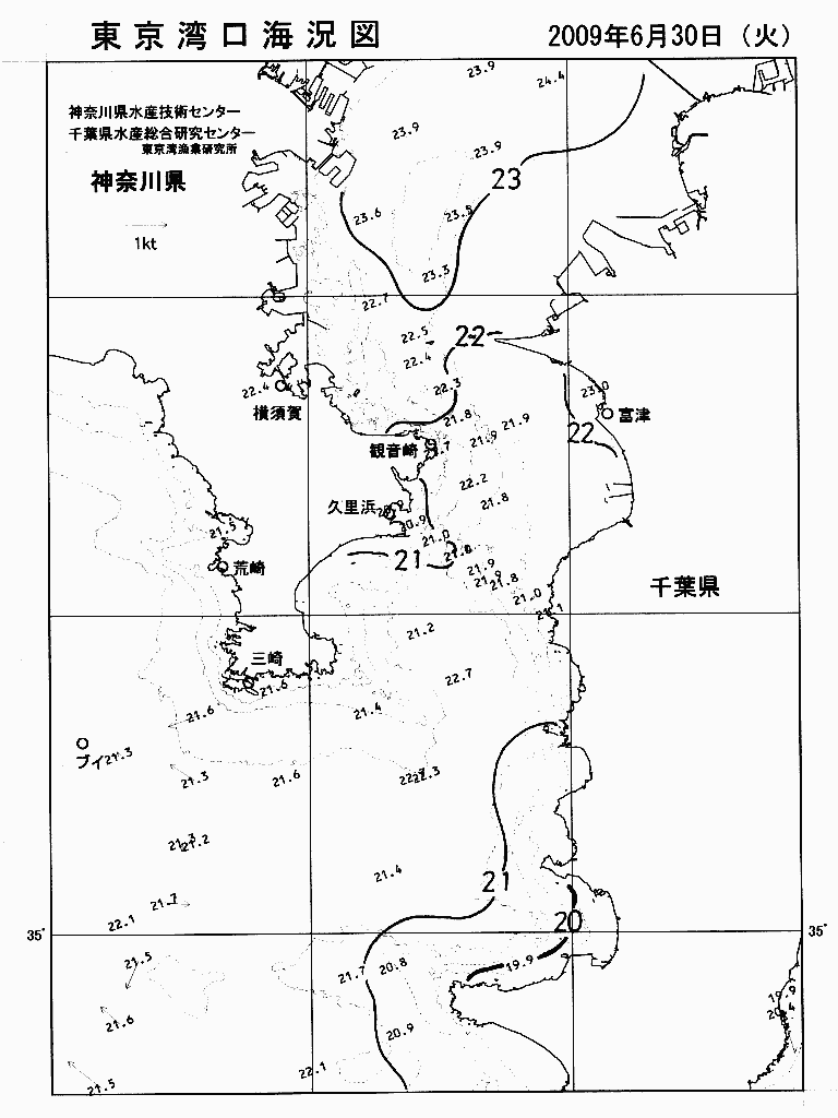海況図, 東京湾口海況図 検索結果, (水温分布 等を図示)