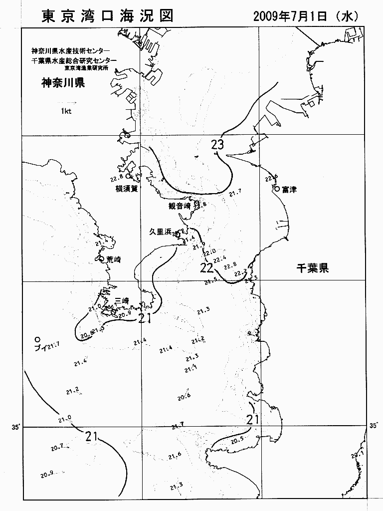 海況図, 東京湾口海況図 検索結果, (水温分布 等を図示)