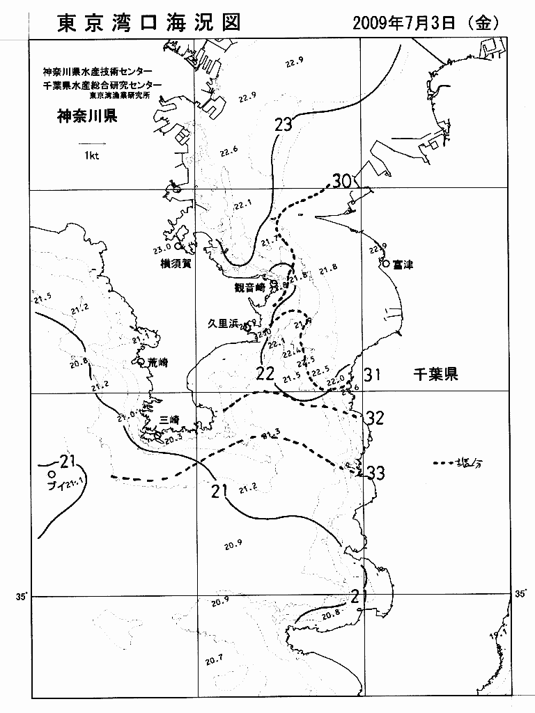 海況図, 東京湾口海況図 検索結果, (水温分布 等を図示)