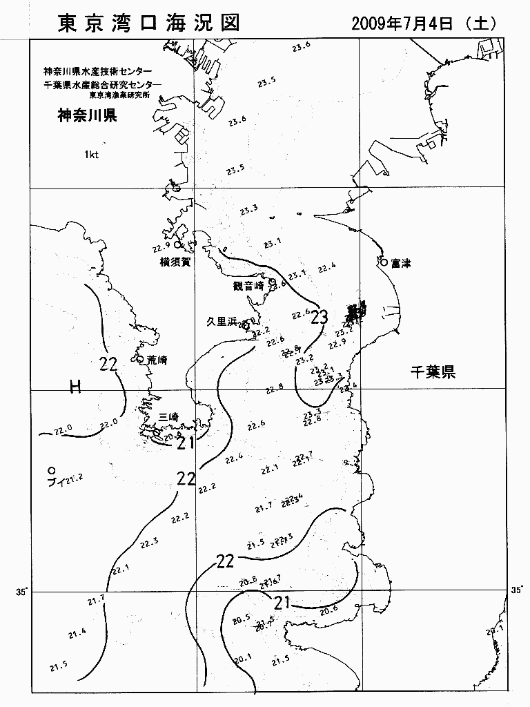 海況図, 東京湾口海況図 検索結果, (水温分布 等を図示)